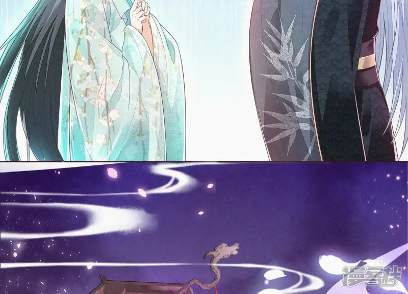 第31话 莫不是天要塌了？ 第5页