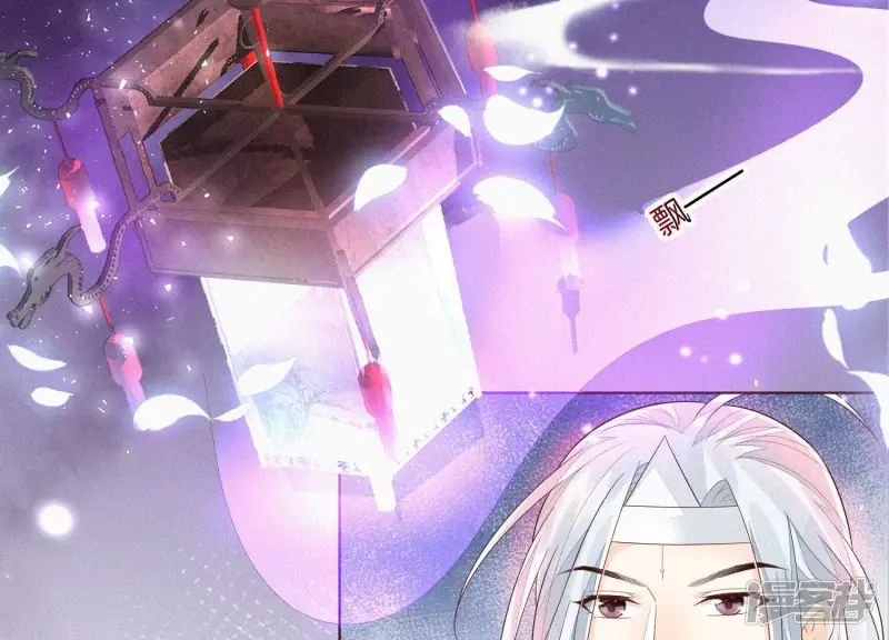 第31话 莫不是天要塌了？ 第6页
