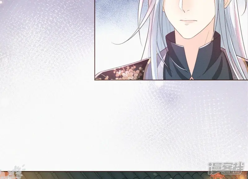 第31话 莫不是天要塌了？ 第7页
