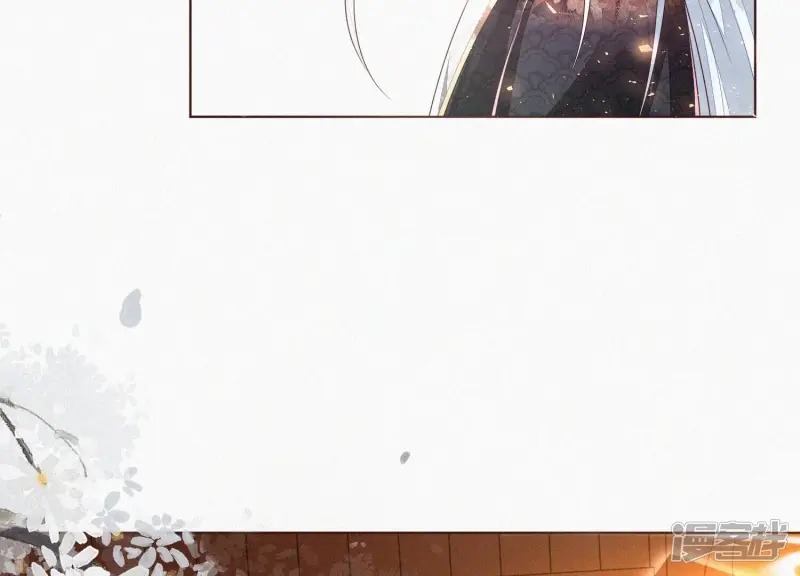 第31话 莫不是天要塌了？ 第10页