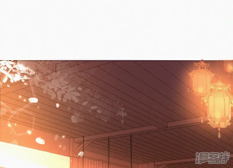 第31话 莫不是天要塌了？ 第15页