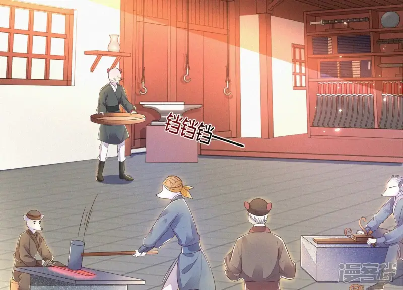 第31话 莫不是天要塌了？ 第16页