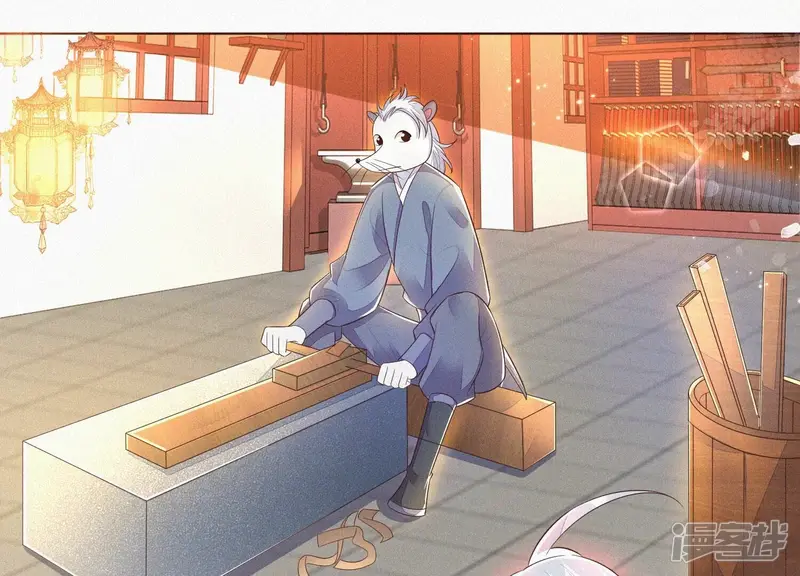 第31话 莫不是天要塌了？ 第22页