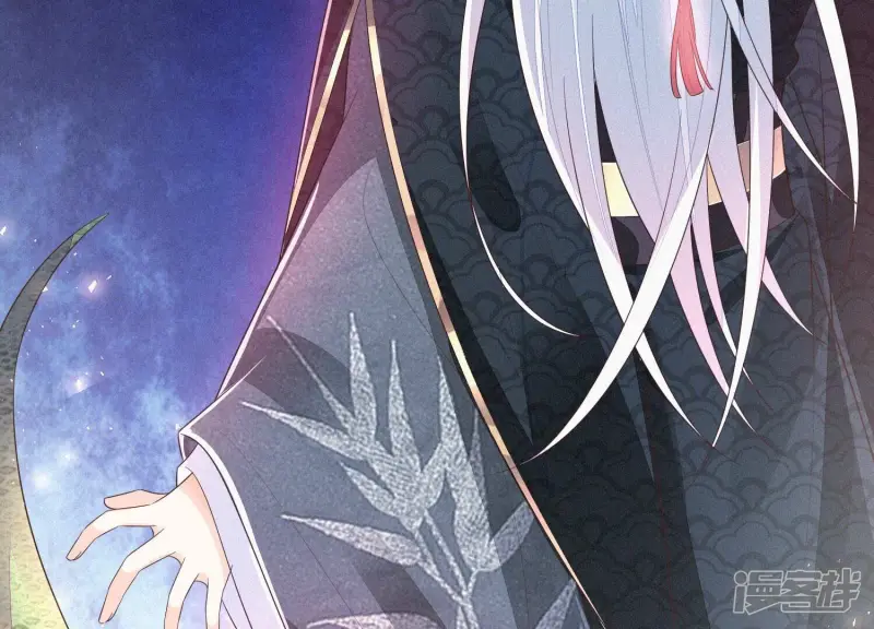 第31话 莫不是天要塌了？ 第24页