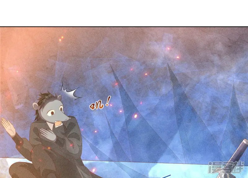 第31话 莫不是天要塌了？ 第29页