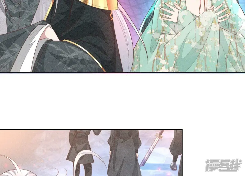 第31话 莫不是天要塌了？ 第36页