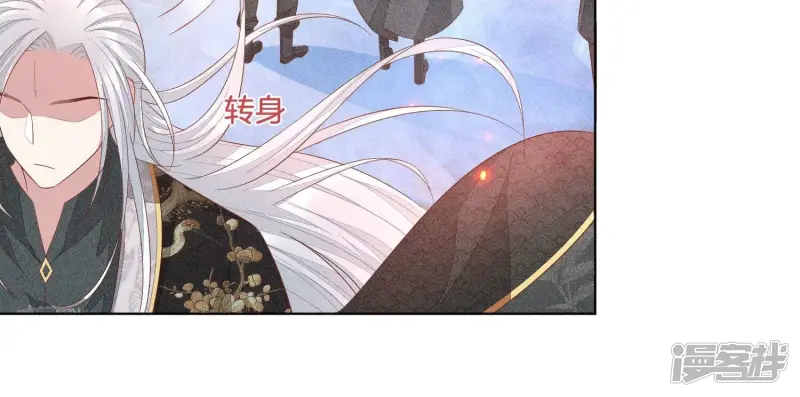 第31话 莫不是天要塌了？ 第37页