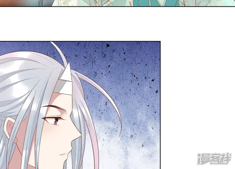 第31话 莫不是天要塌了？ 第53页