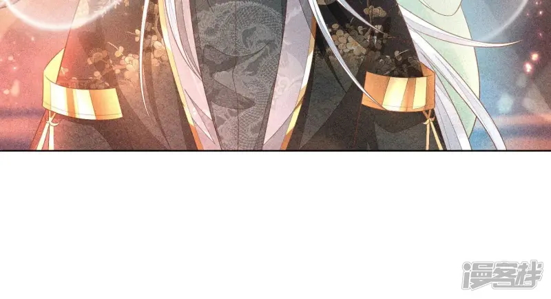 第31话 莫不是天要塌了？ 第59页