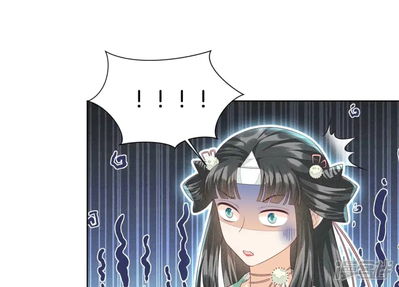 第29话 大魔头他女装啦 第4页