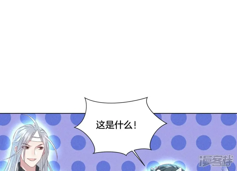 第29话 大魔头他女装啦 第6页