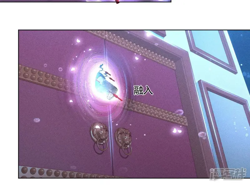 第29话 大魔头他女装啦 第20页