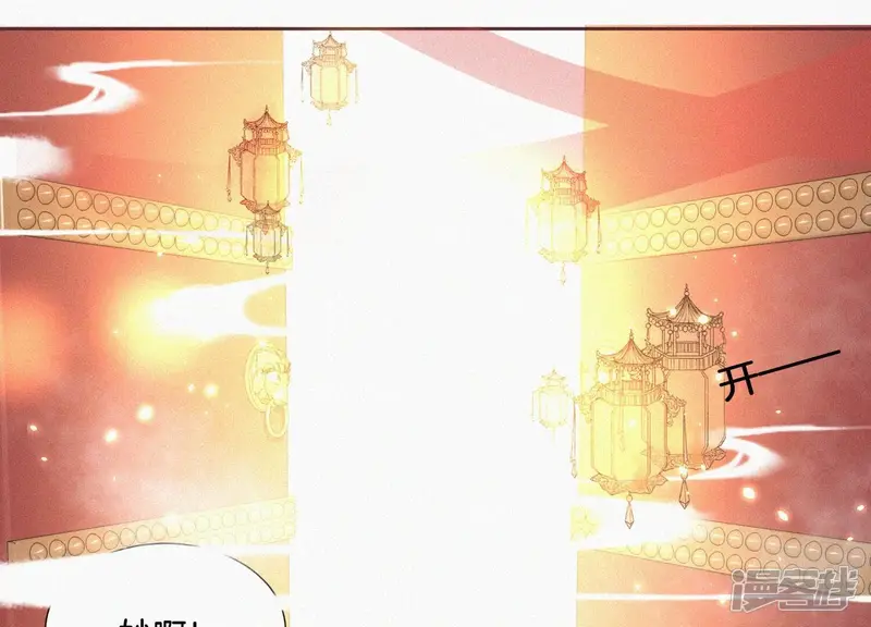 第29话 大魔头他女装啦 第21页