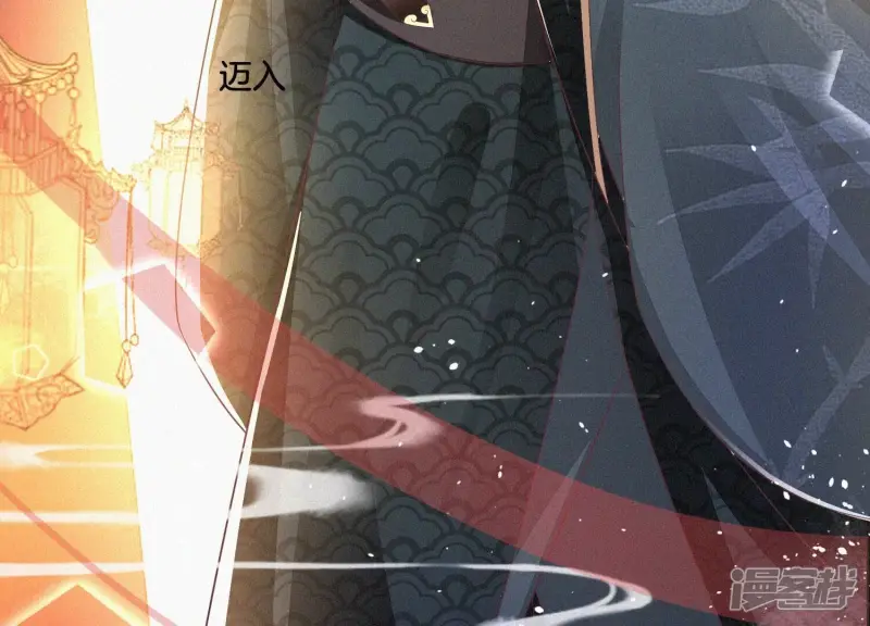 第29话 大魔头他女装啦 第30页