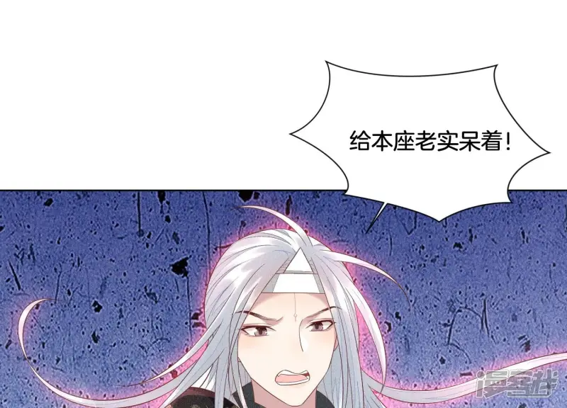 第29话 大魔头他女装啦 第47页