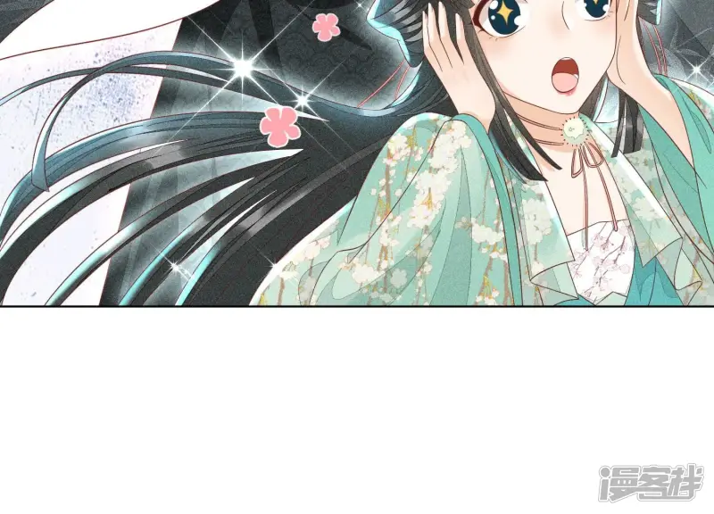 第29话 大魔头他女装啦 第49页