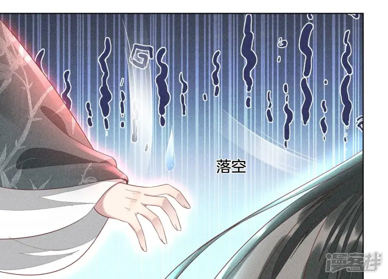 第29话 大魔头他女装啦 第50页