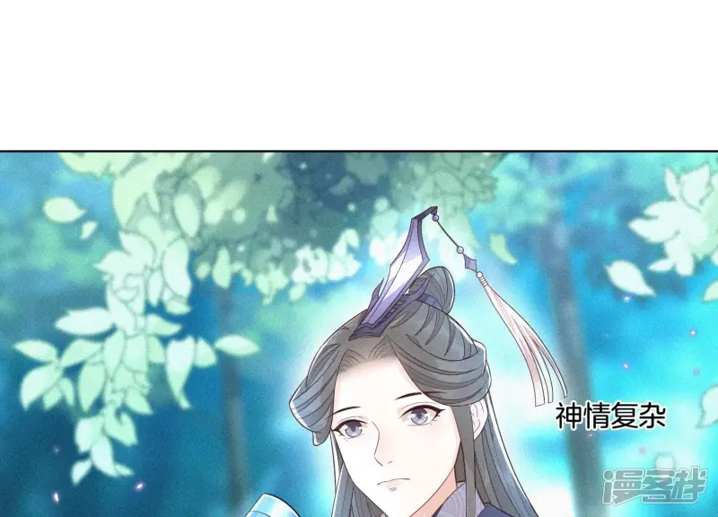 第28话 榨干她的血好好保存 第4页