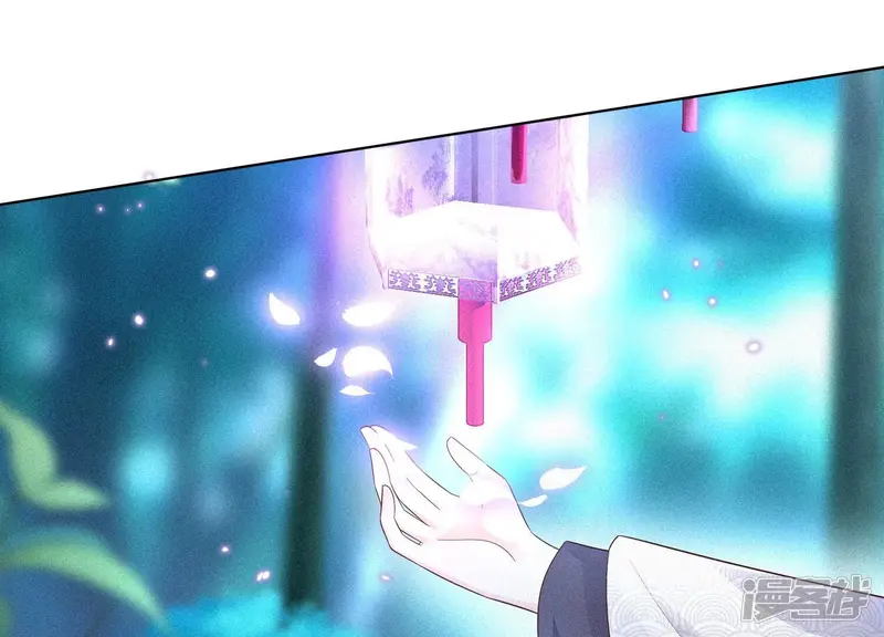 第28话 榨干她的血好好保存 第7页