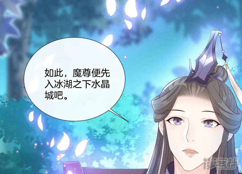 第28话 榨干她的血好好保存 第10页