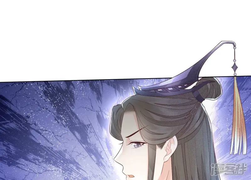第28话 榨干她的血好好保存 第23页