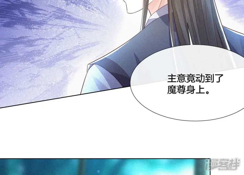 第28话 榨干她的血好好保存 第24页