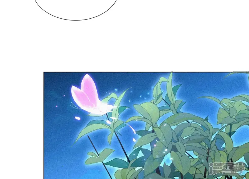 第28话 榨干她的血好好保存 第29页
