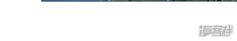 第28话 榨干她的血好好保存 第30页