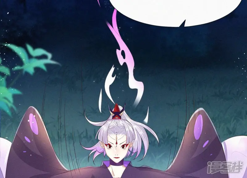 第28话 榨干她的血好好保存 第32页