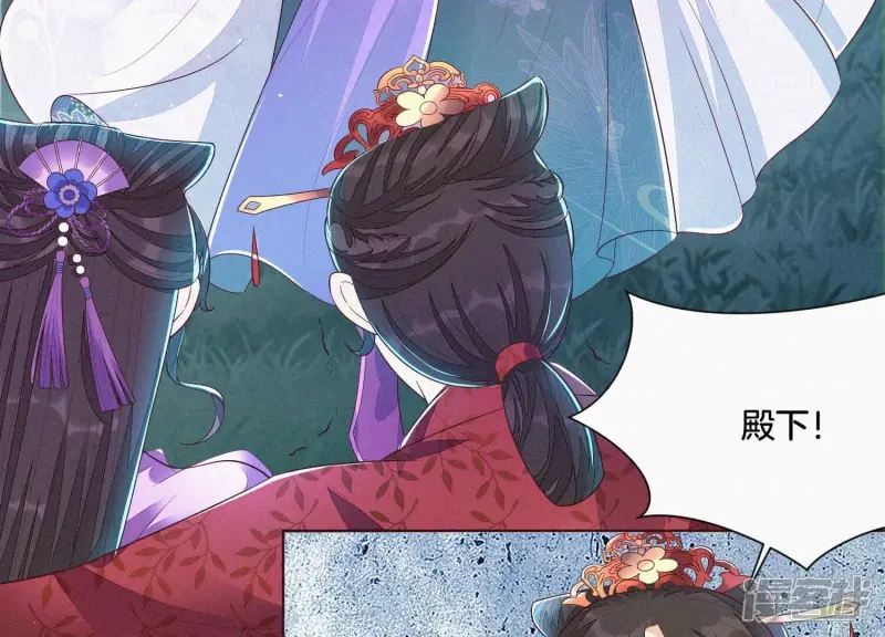 第28话 榨干她的血好好保存 第34页
