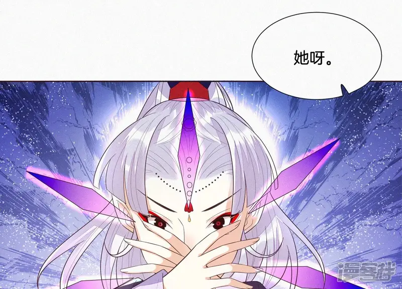 第28话 榨干她的血好好保存 第37页