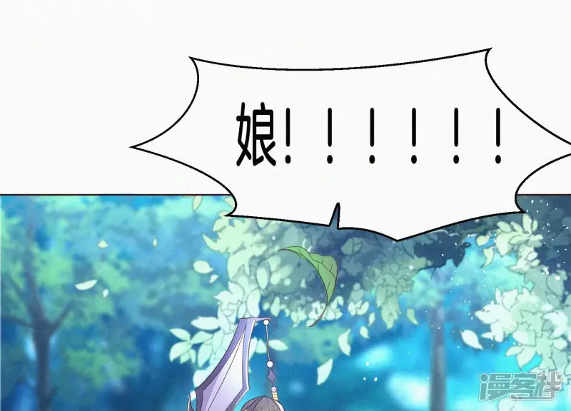 第28话 榨干她的血好好保存 第39页