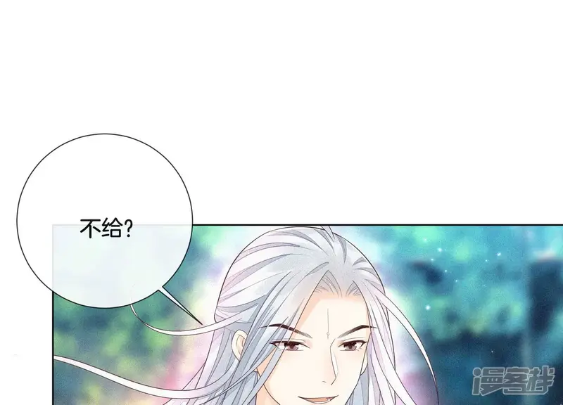 第27话 古怪的妖市主 第4页