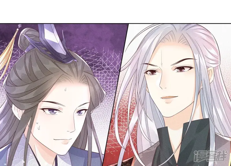 第27话 古怪的妖市主 第10页