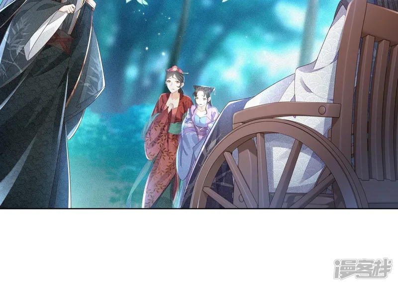 第27话 古怪的妖市主 第30页