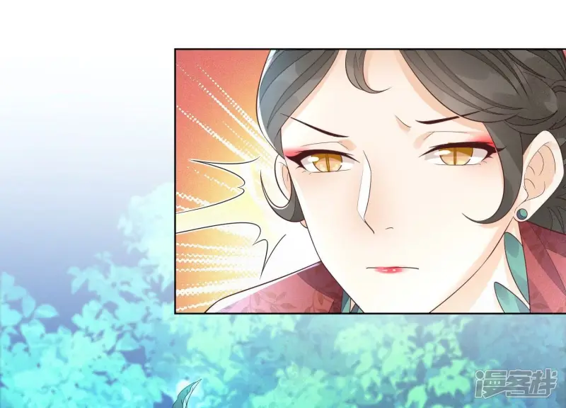 第27话 古怪的妖市主 第33页