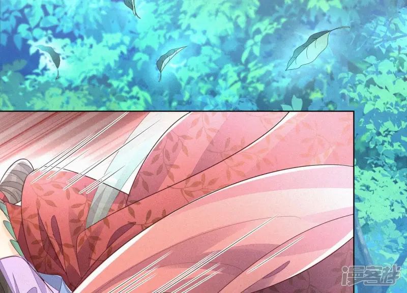 第27话 古怪的妖市主 第34页