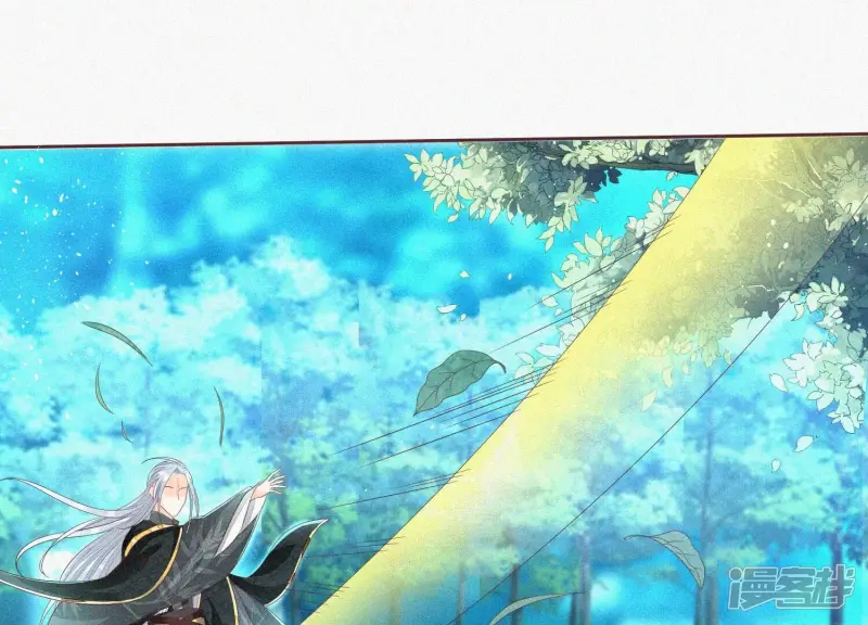 第27话 古怪的妖市主 第45页