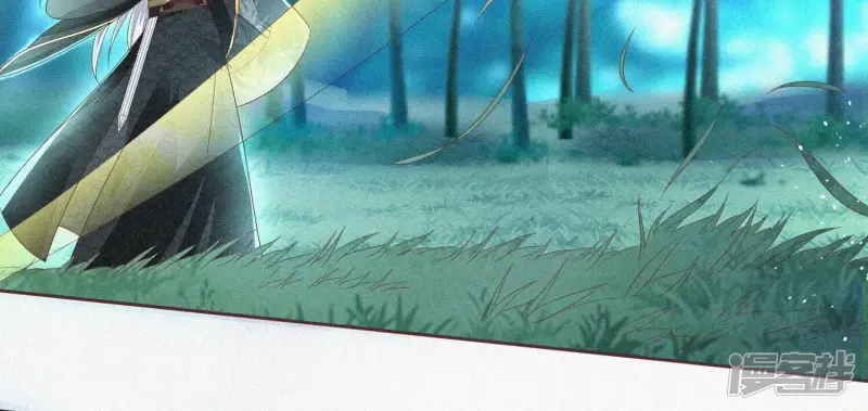 第27话 古怪的妖市主 第46页