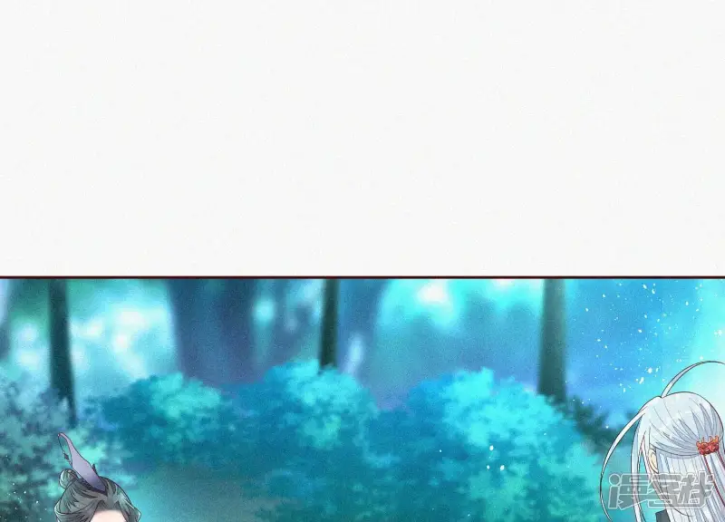 第27话 古怪的妖市主 第57页