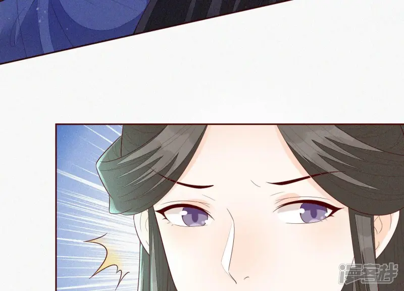 第27话 古怪的妖市主 第61页