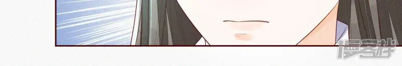 第27话 古怪的妖市主 第62页