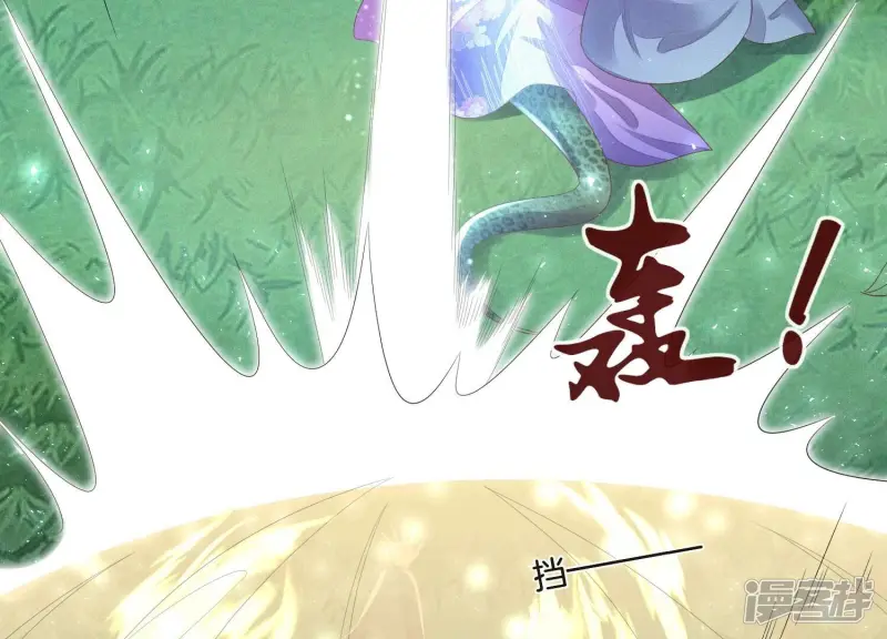 第25话 大魔头，你身上好凉快 第31页