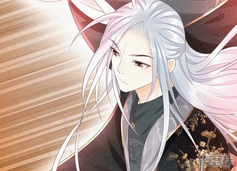 第25话 大魔头，你身上好凉快 第47页