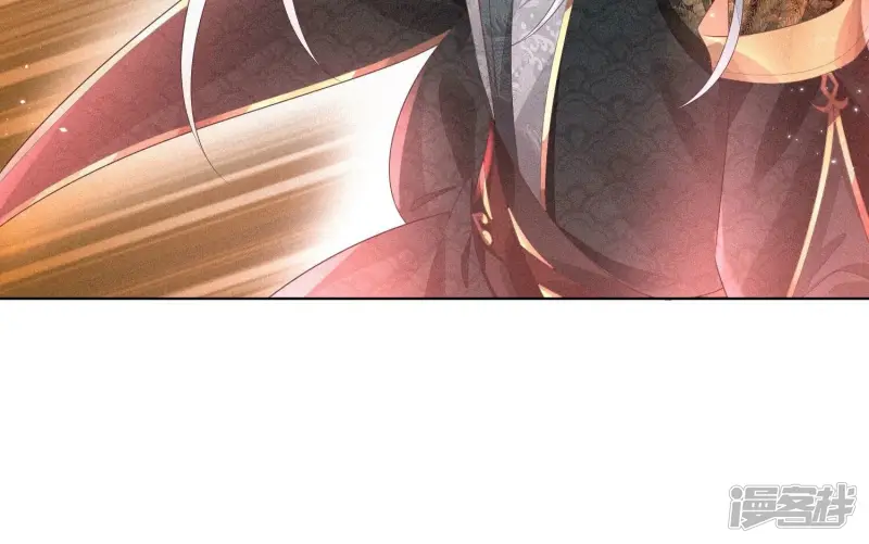 第25话 大魔头，你身上好凉快 第48页