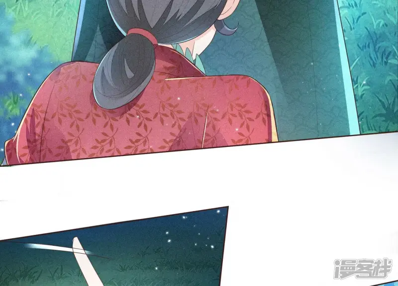 第26话 要开打了？ 第7页