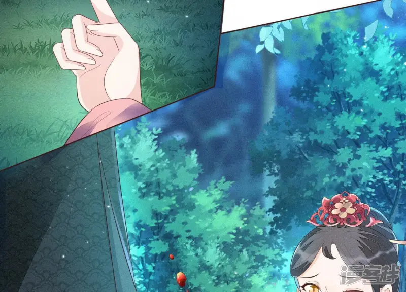 第26话 要开打了？ 第8页