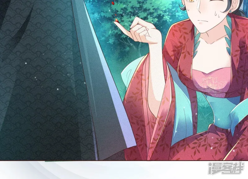 第26话 要开打了？ 第9页