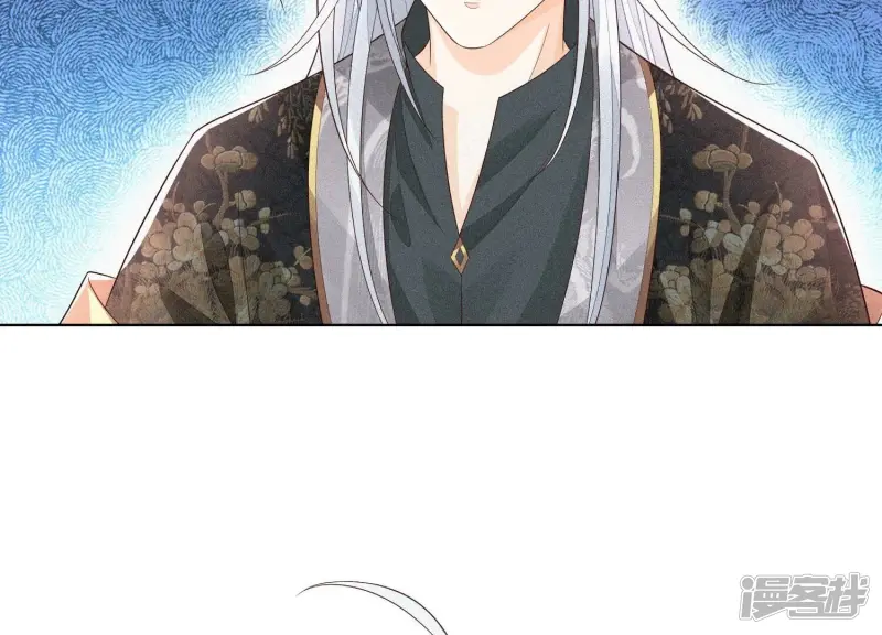 第26话 要开打了？ 第16页