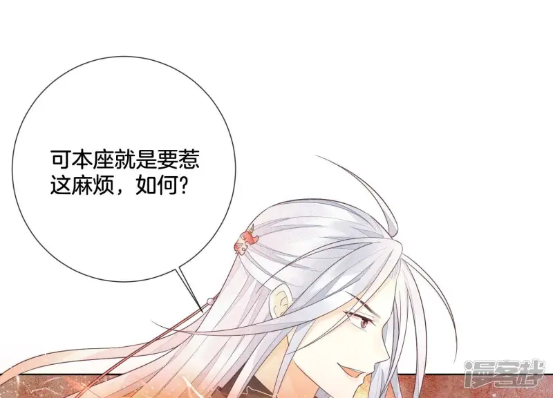 第26话 要开打了？ 第23页